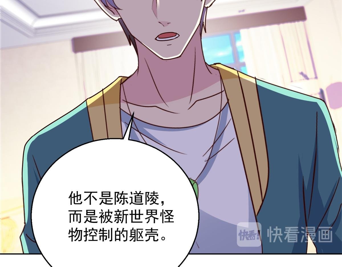 第185话 大结局
