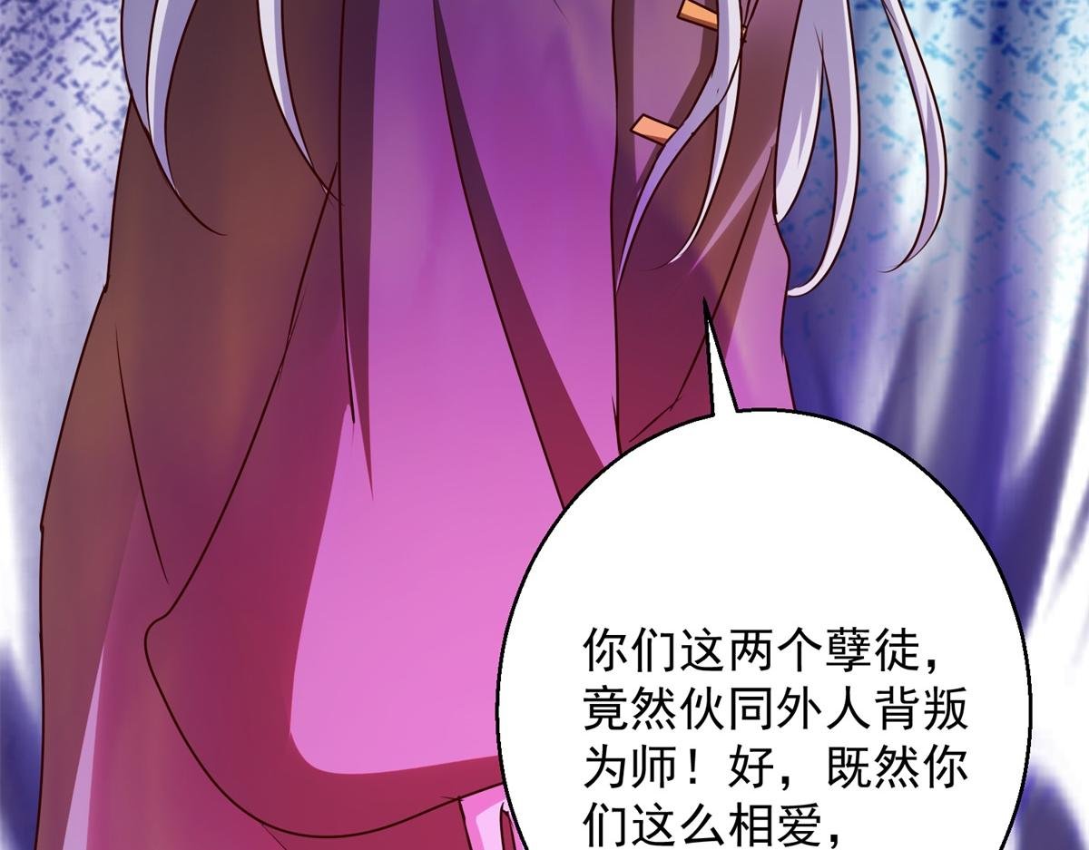 第185话 大结局
