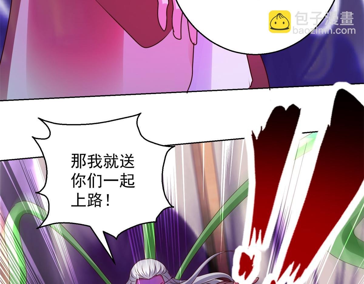 第185话 大结局