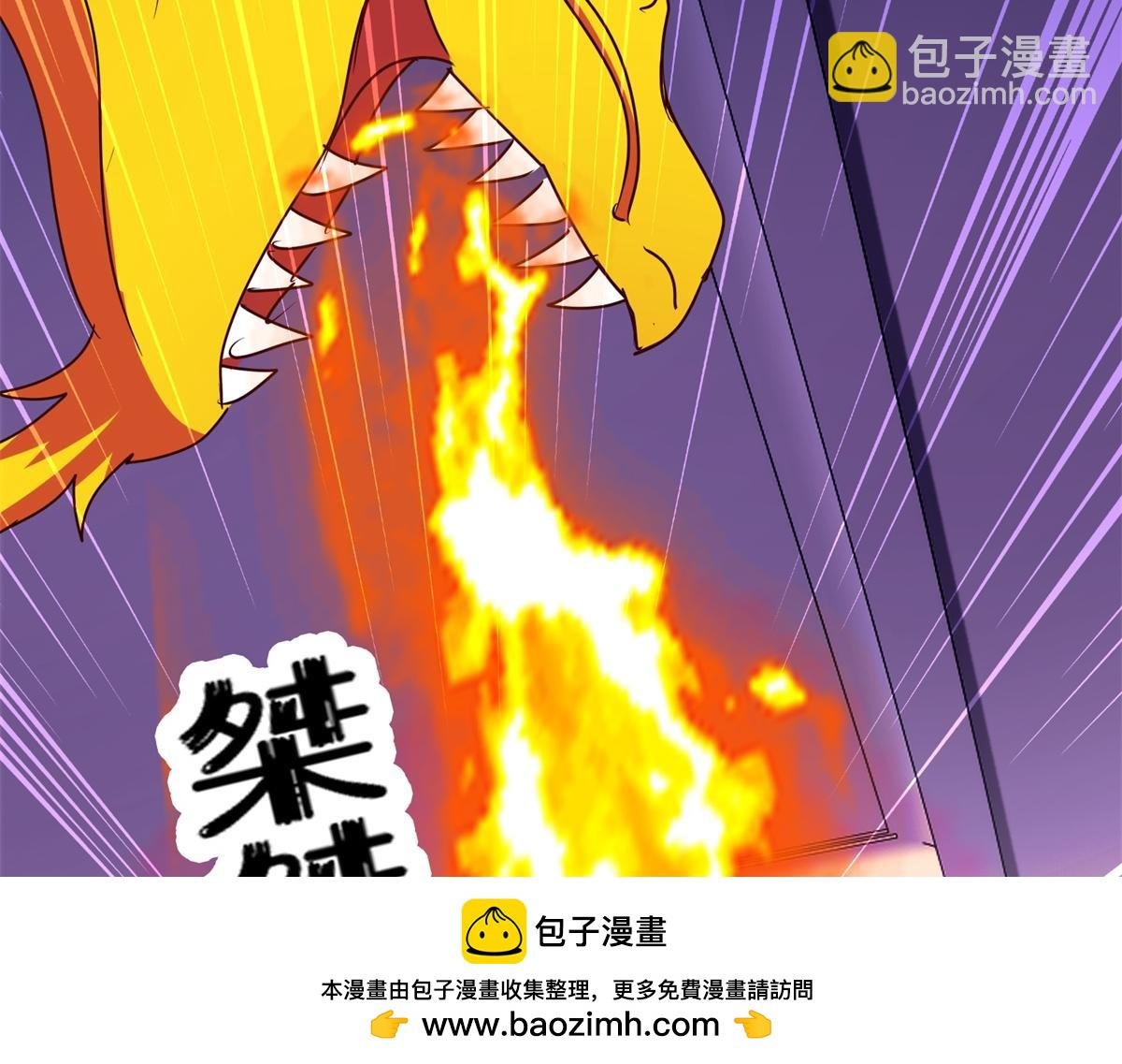第185话 大结局