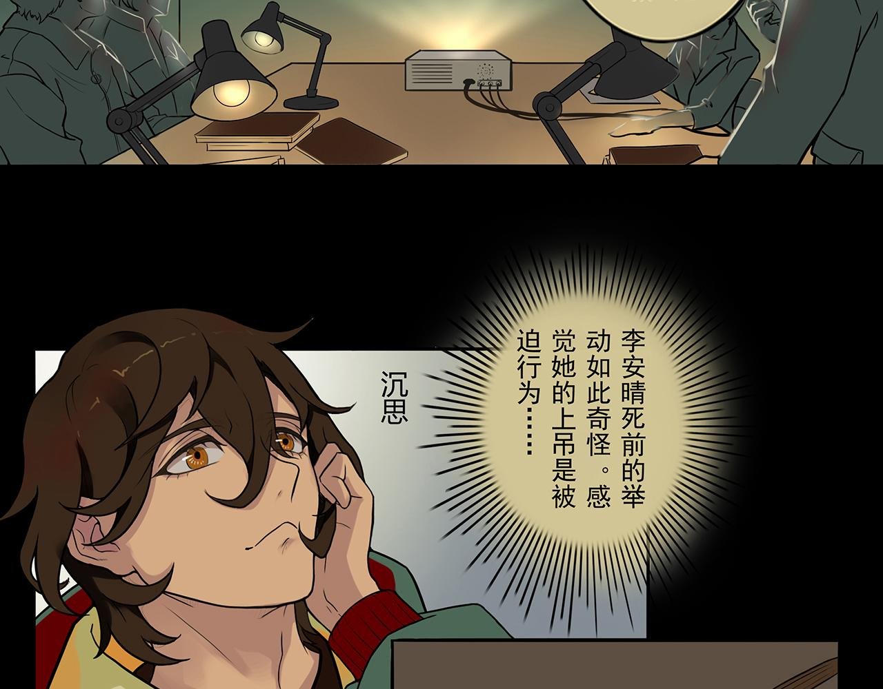 第一章（下）——救救我