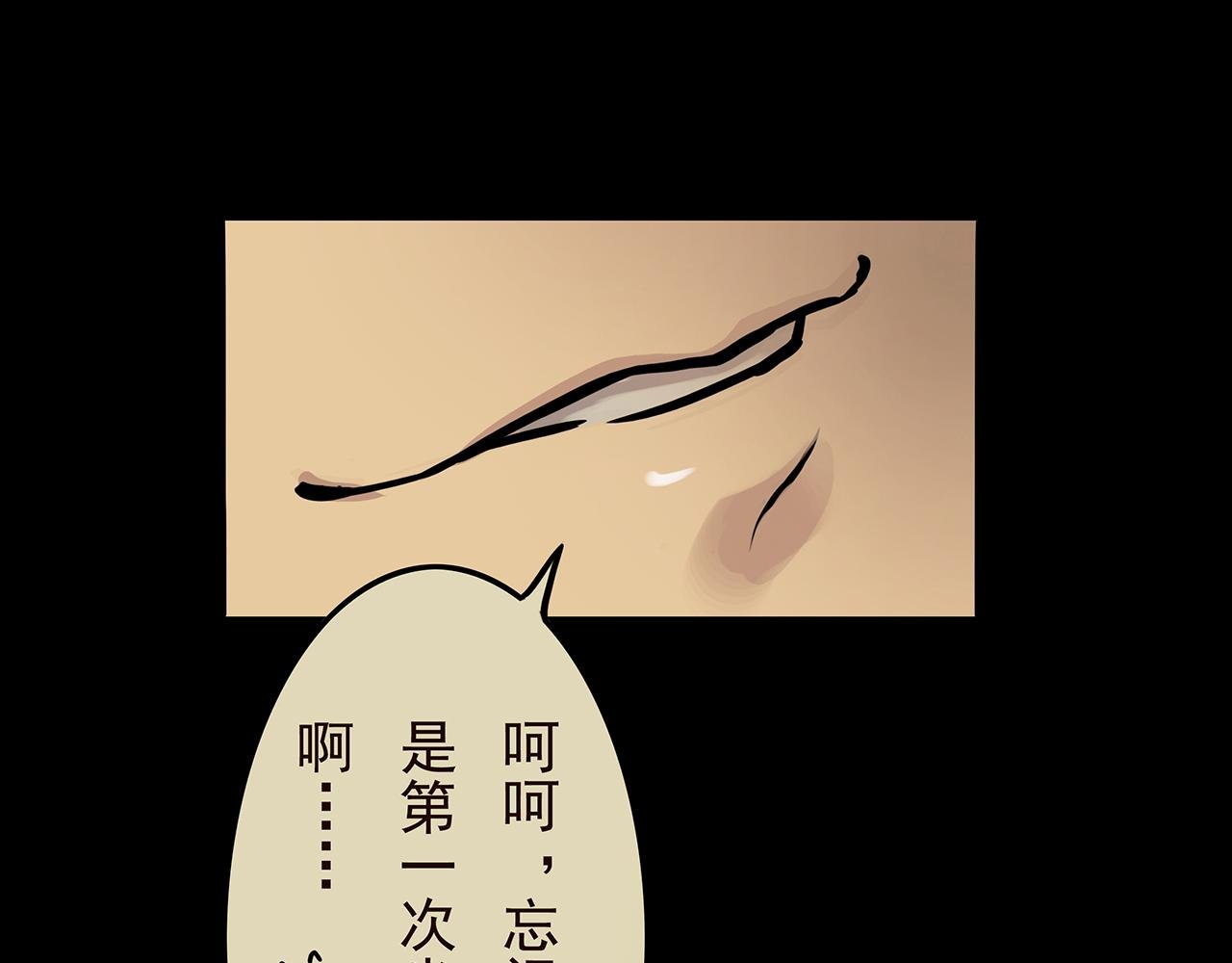 第一章（下）——救救我