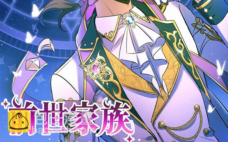 第7话 高龄婴儿