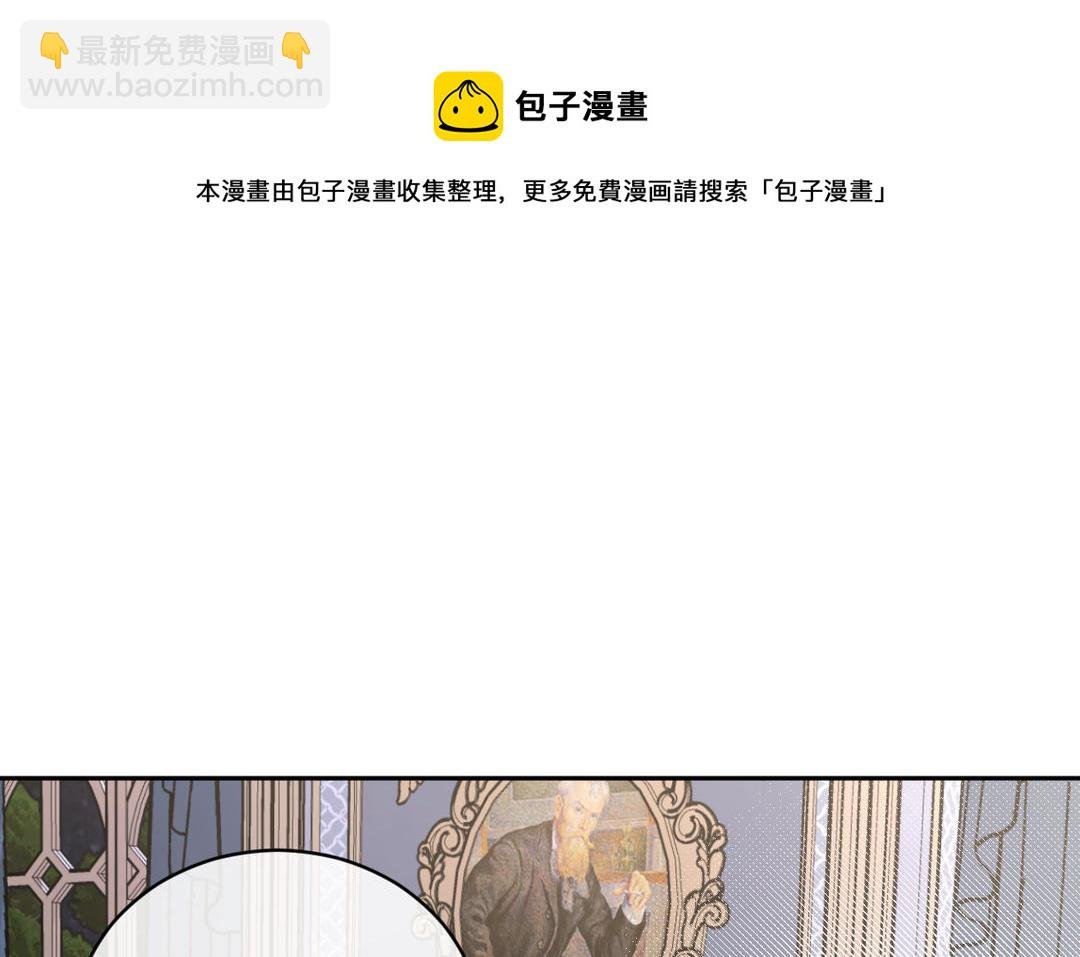 第7话 高龄婴儿