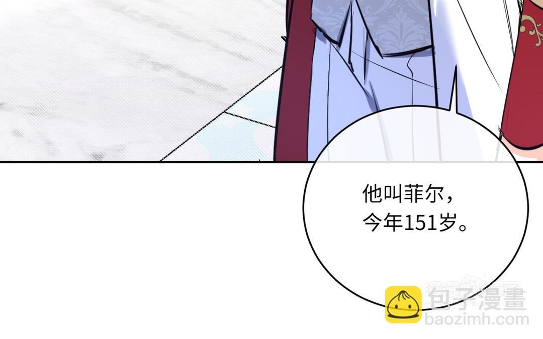 第7话 高龄婴儿