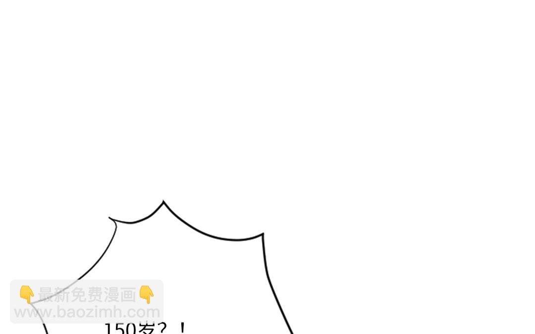 第7话 高龄婴儿