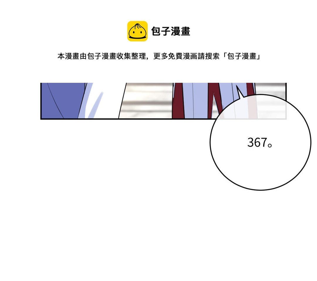 第7话 高龄婴儿