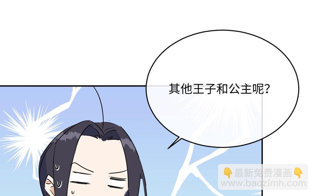 第7话 高龄婴儿