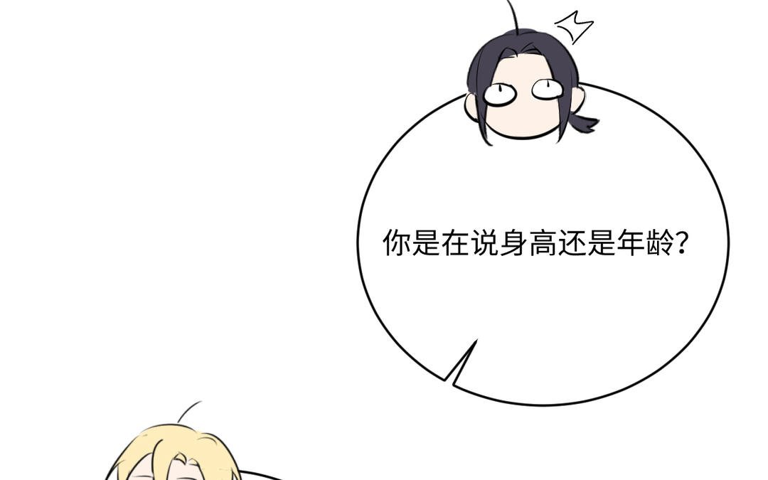 第7话 高龄婴儿