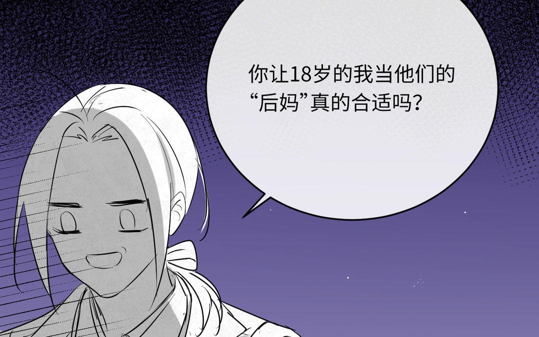 第7话 高龄婴儿