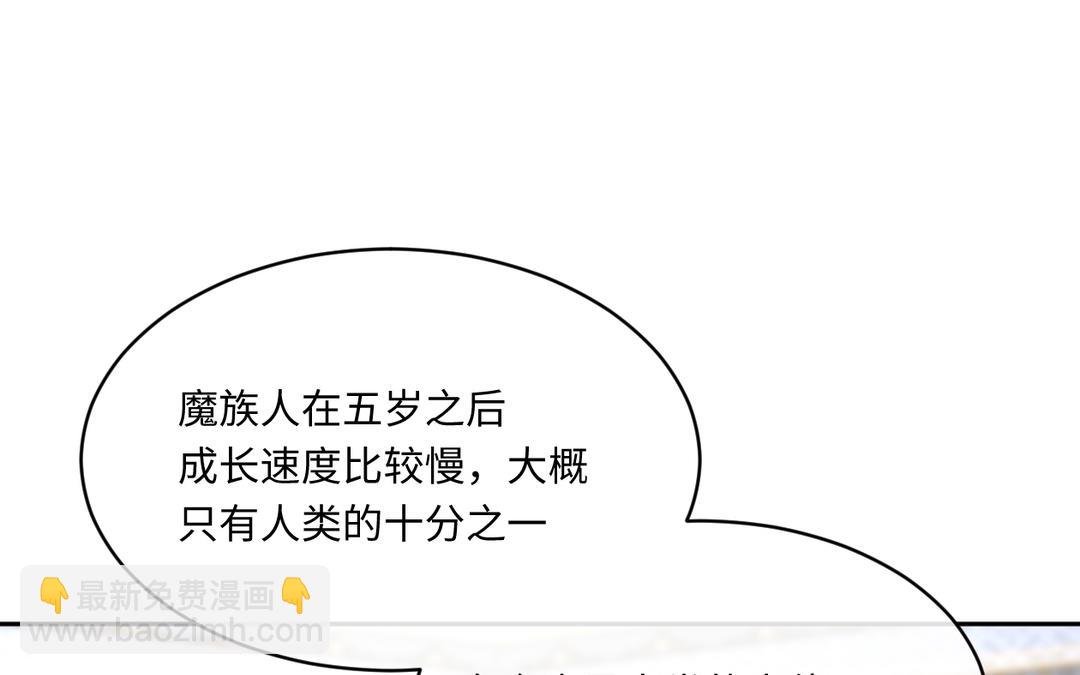 第7话 高龄婴儿