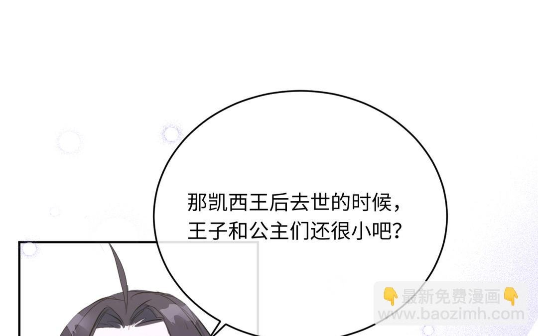 第7话 高龄婴儿
