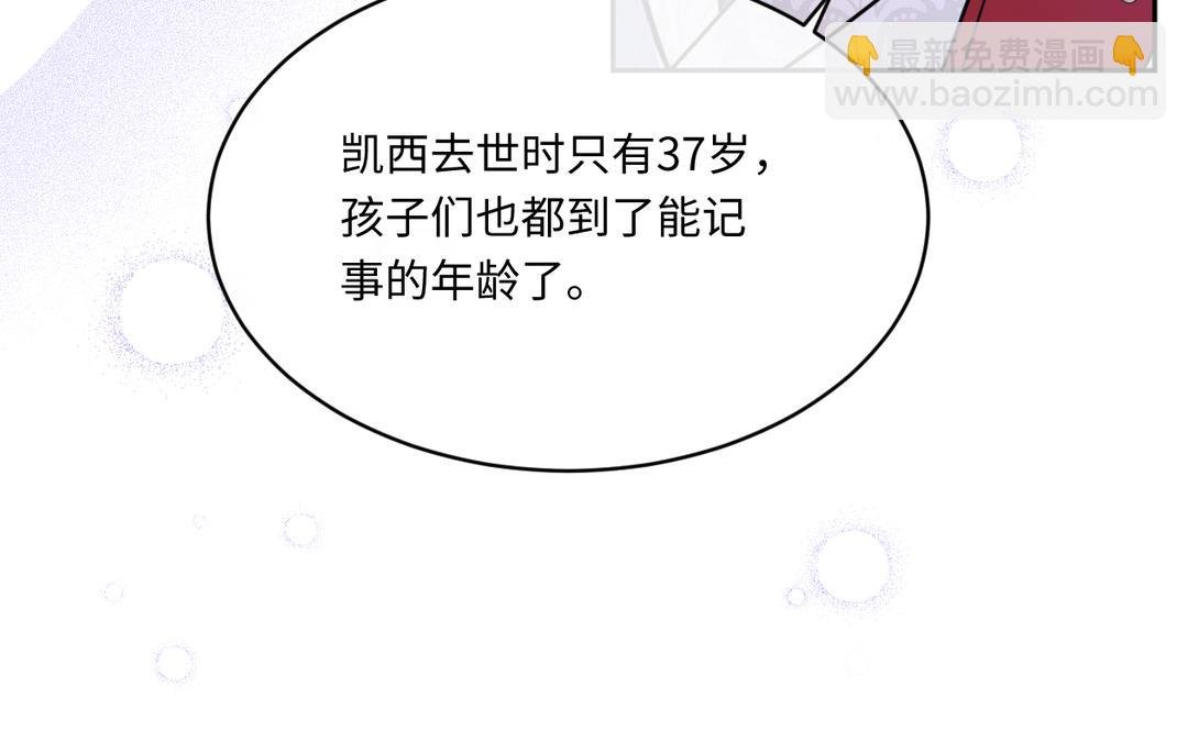 第7话 高龄婴儿