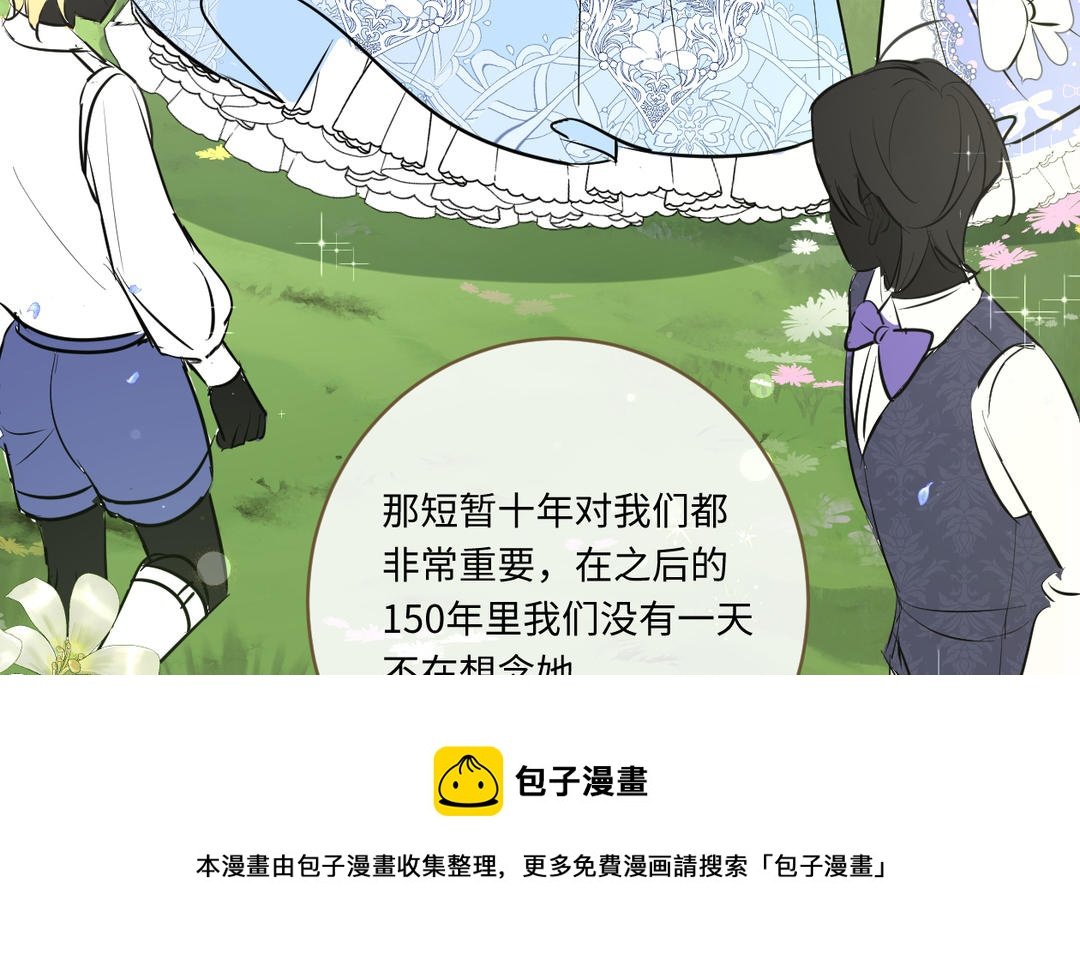 第7话 高龄婴儿