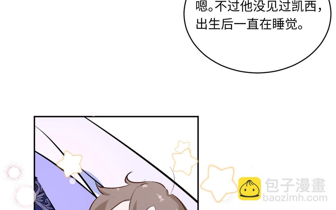 第7话 高龄婴儿
