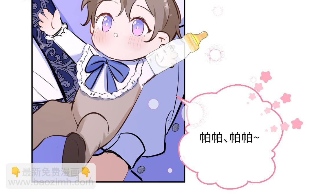 第7话 高龄婴儿