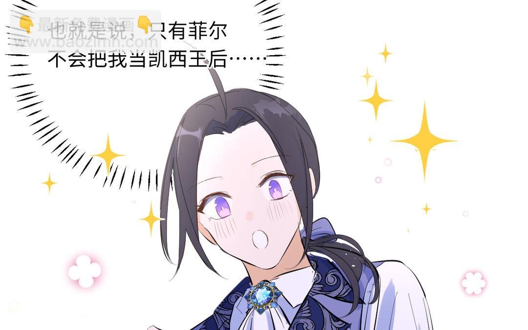 第7话 高龄婴儿