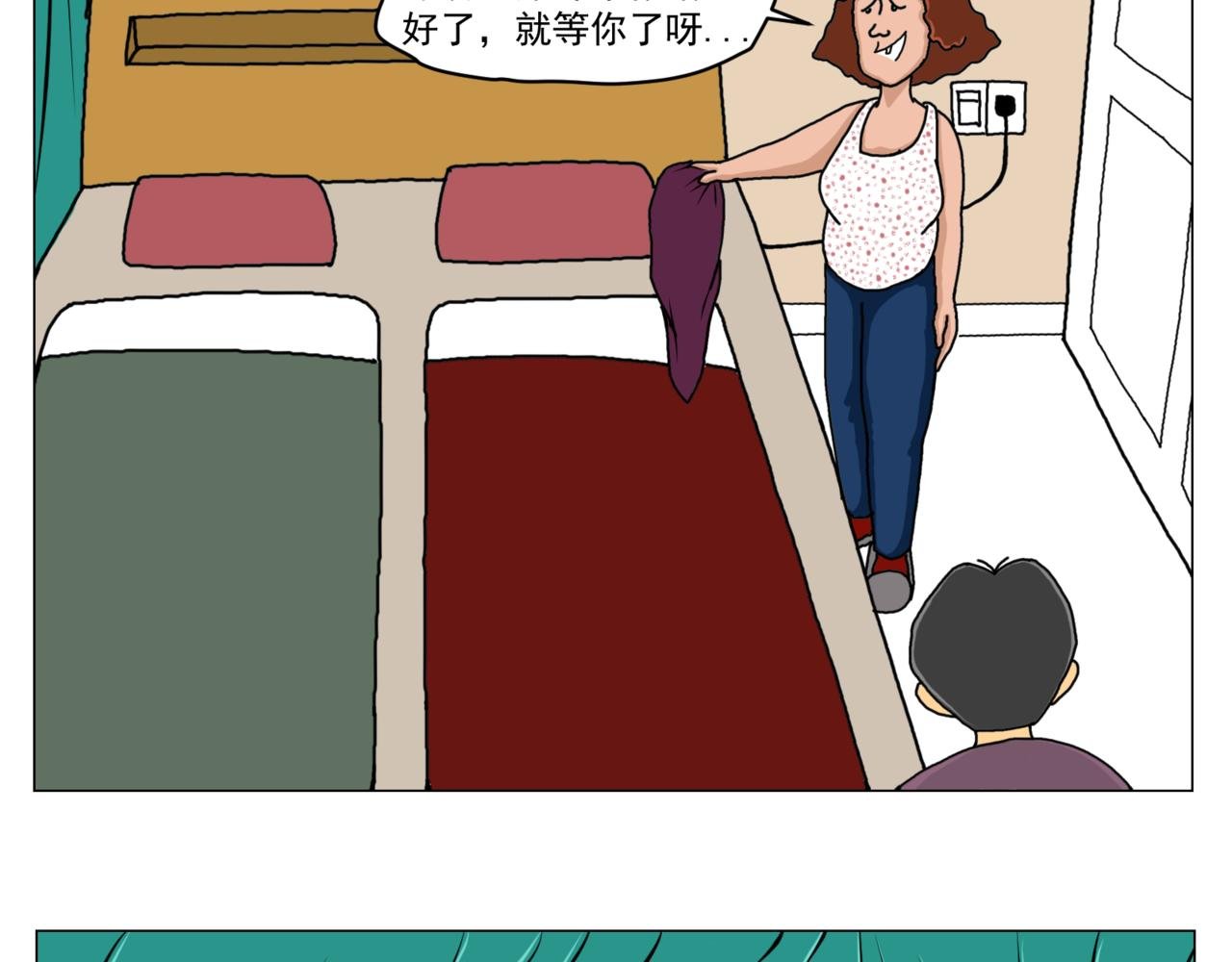 梦游