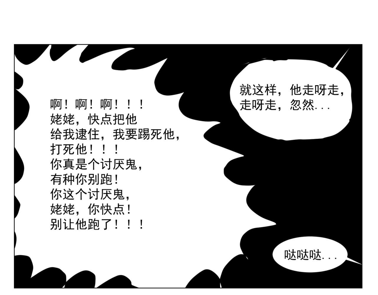 梦游