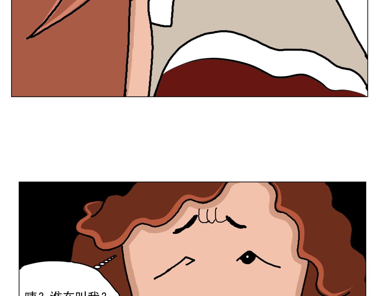 梦游
