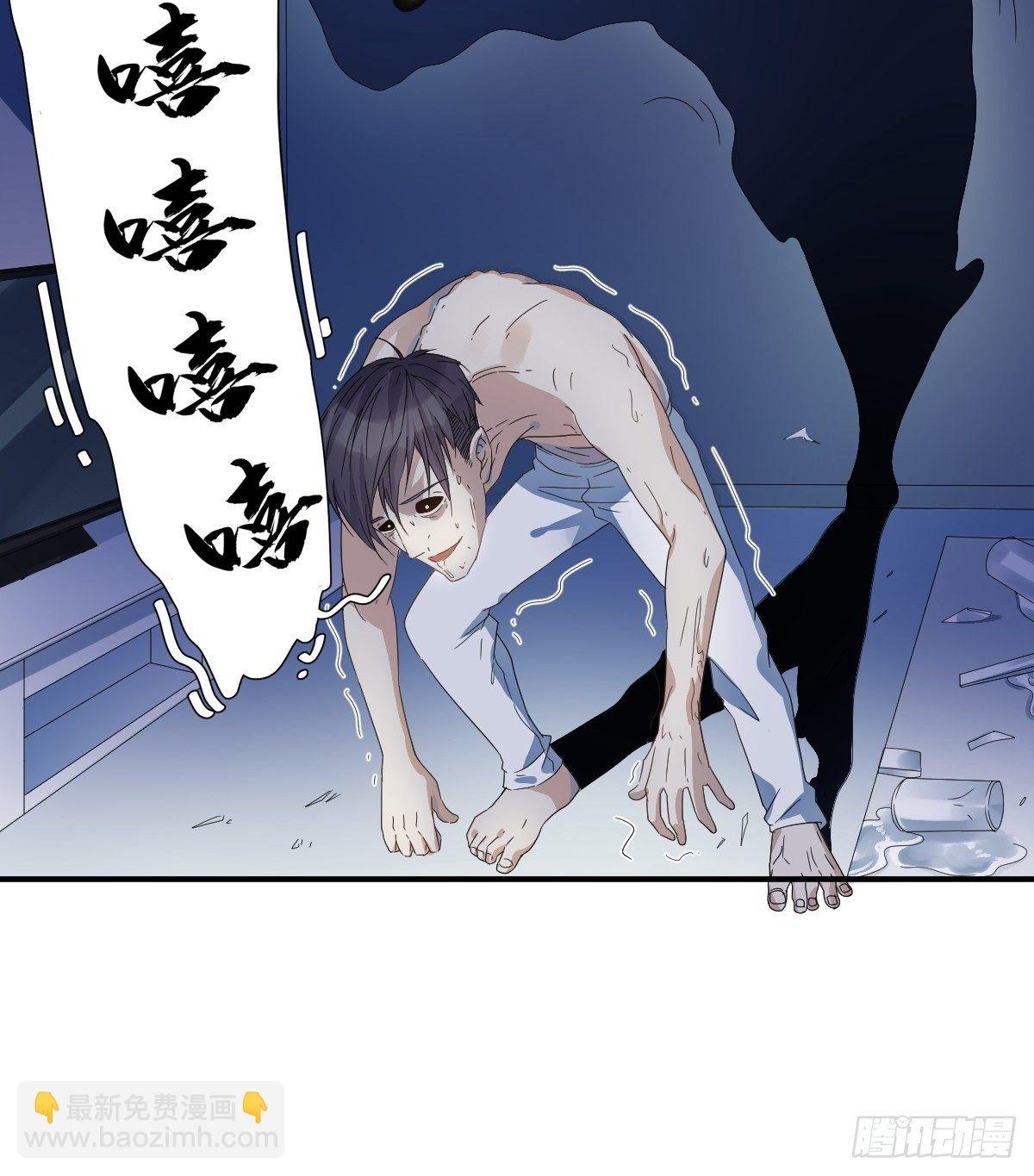 第25话 施道长，住我那吧！