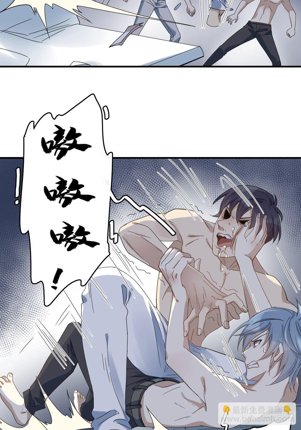 第25话 施道长，住我那吧！