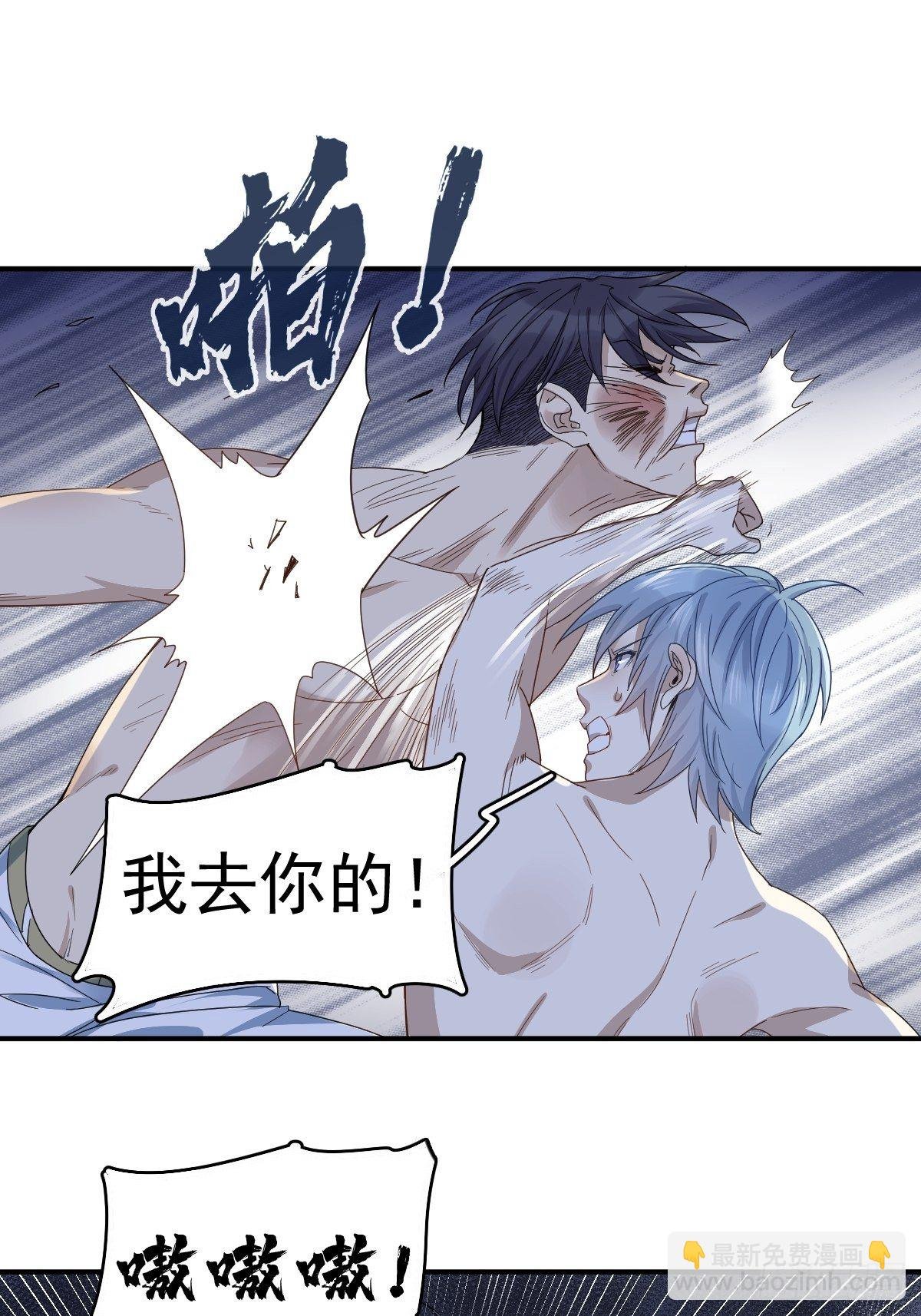 第25话 施道长，住我那吧！