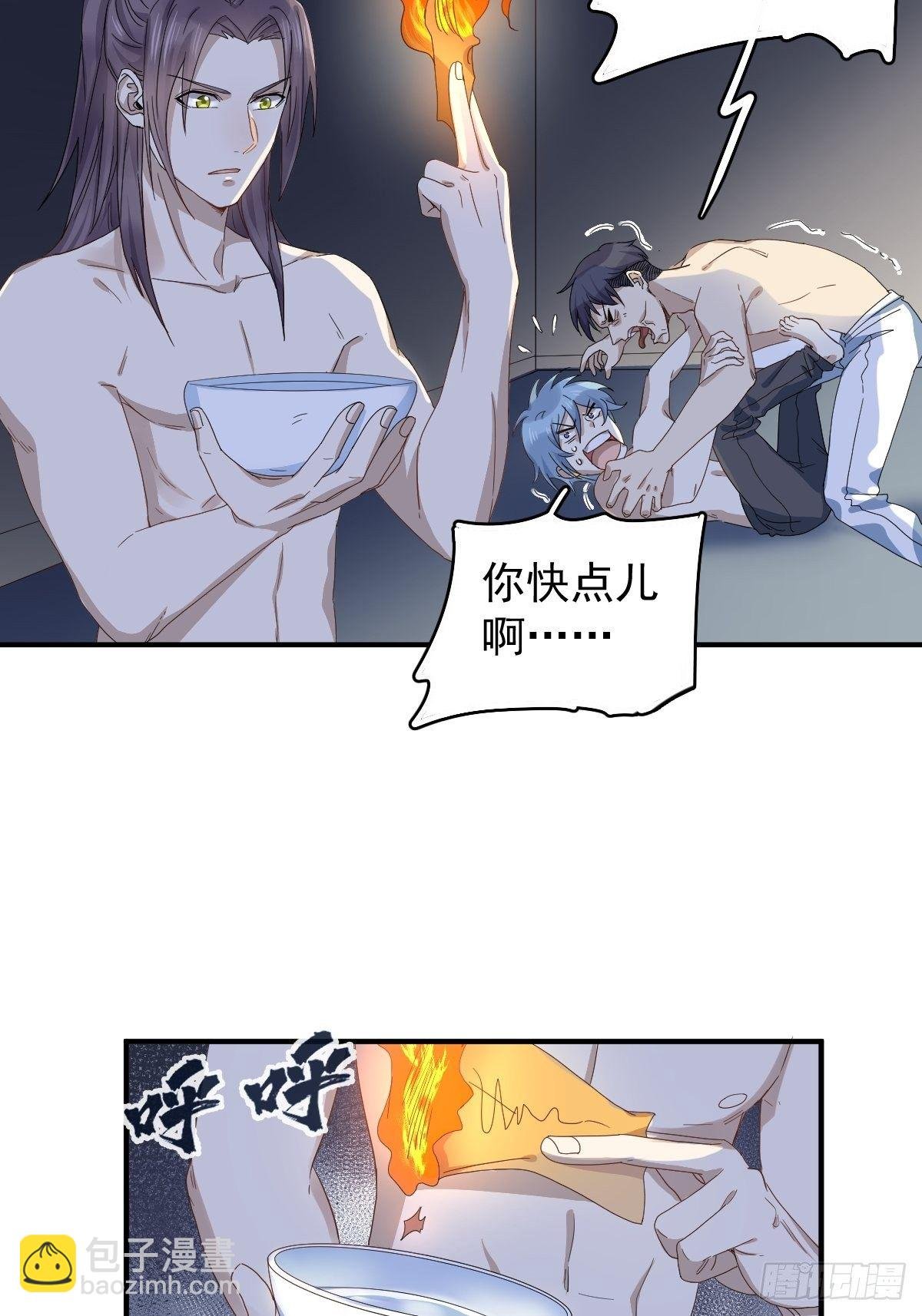 第25话 施道长，住我那吧！