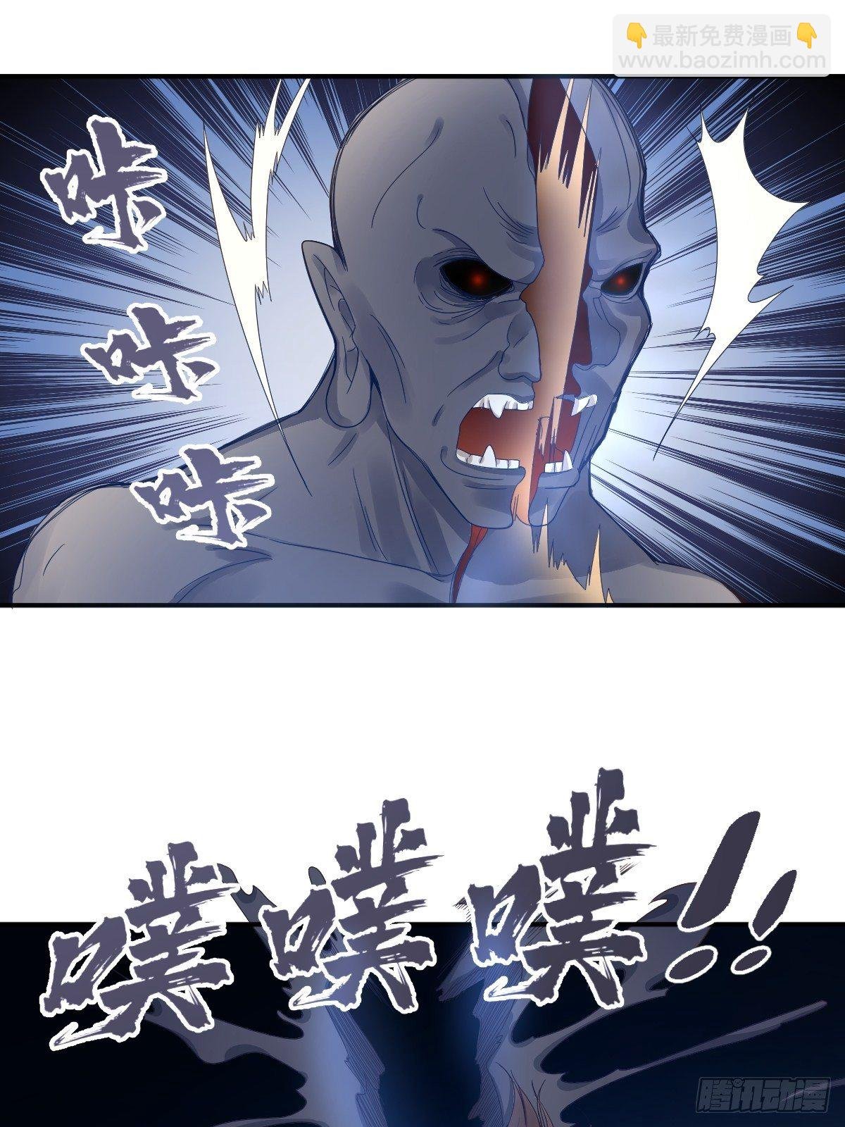 第25话 施道长，住我那吧！