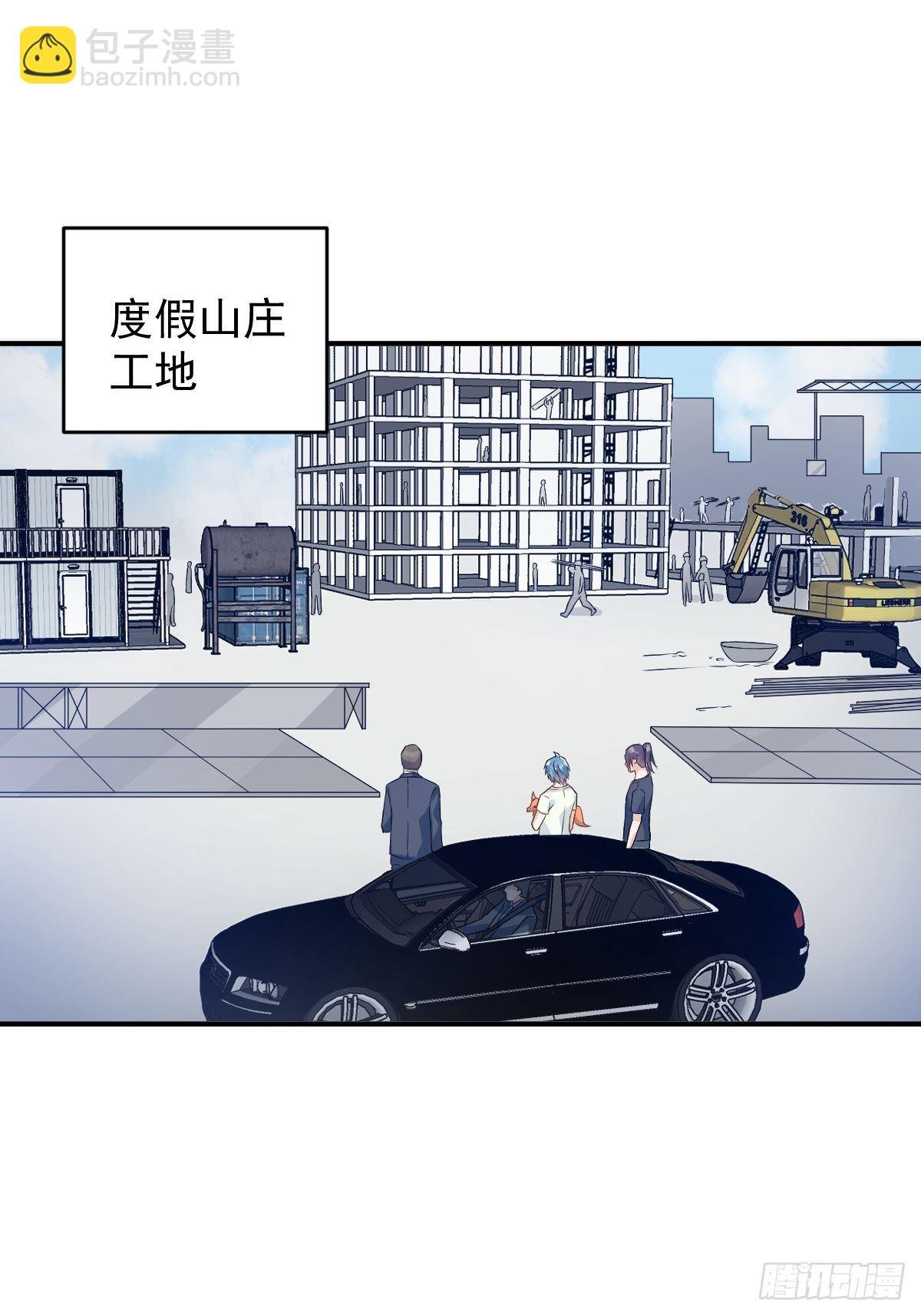 第74话 鬼傍阴