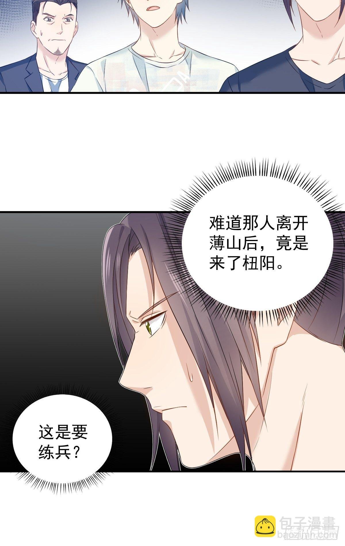 第74话 鬼傍阴