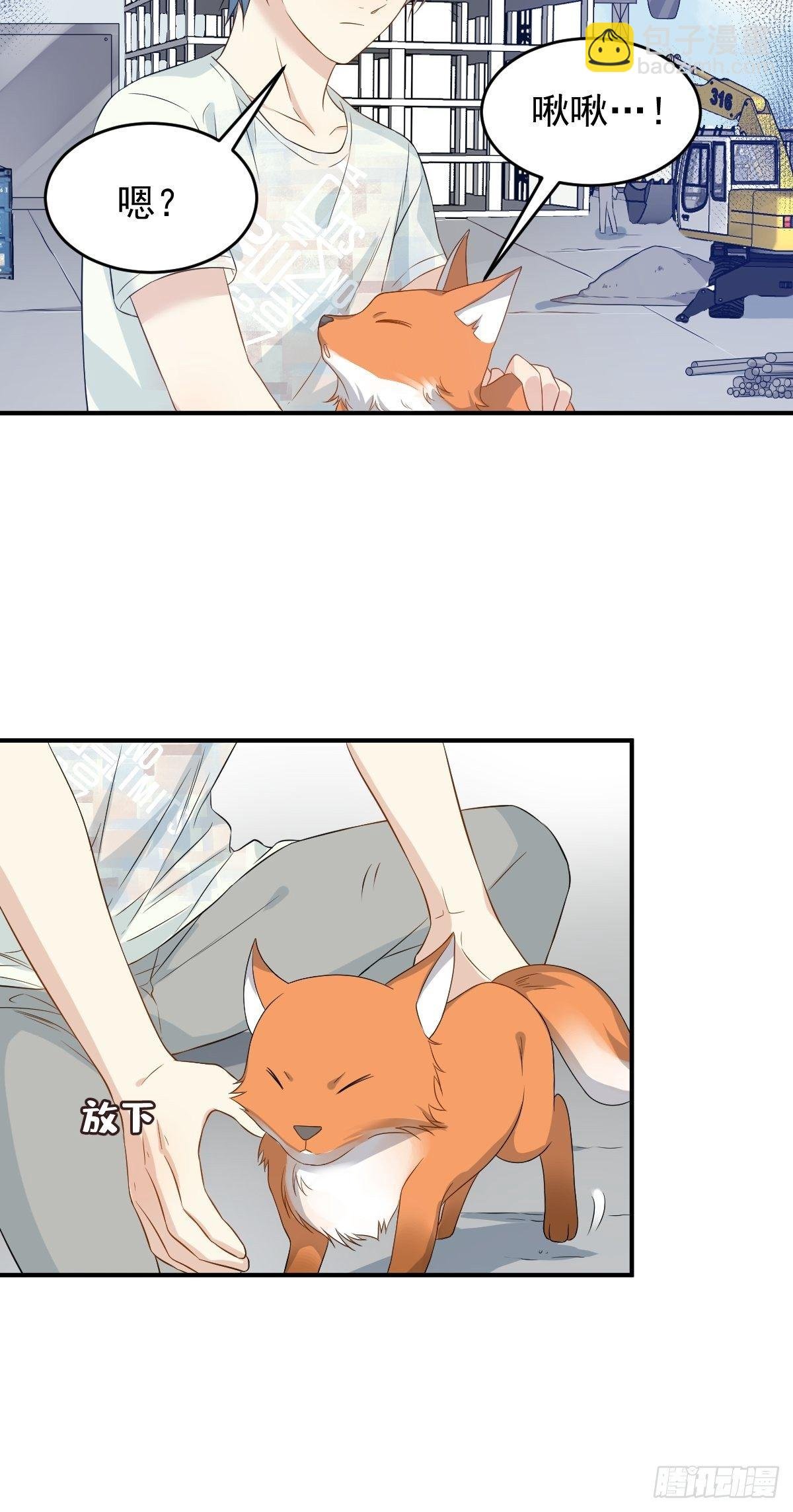 第74话 鬼傍阴