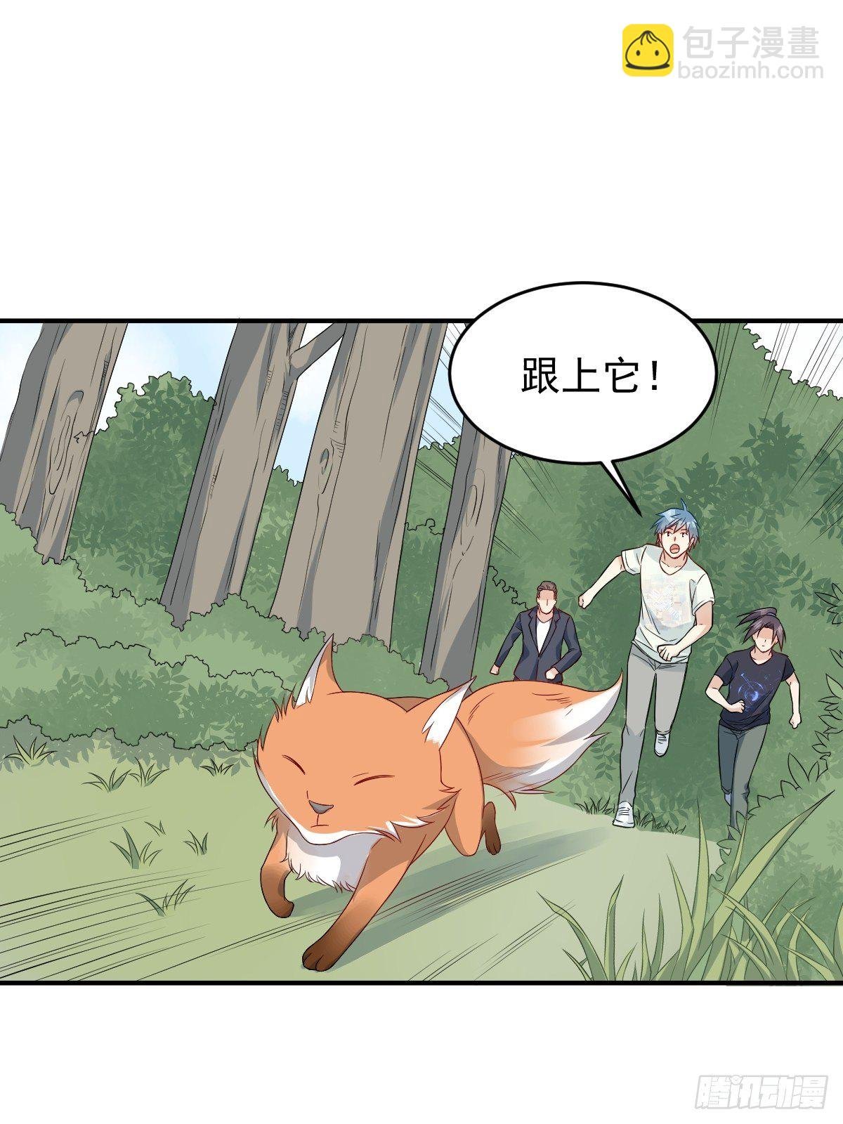 第74话 鬼傍阴