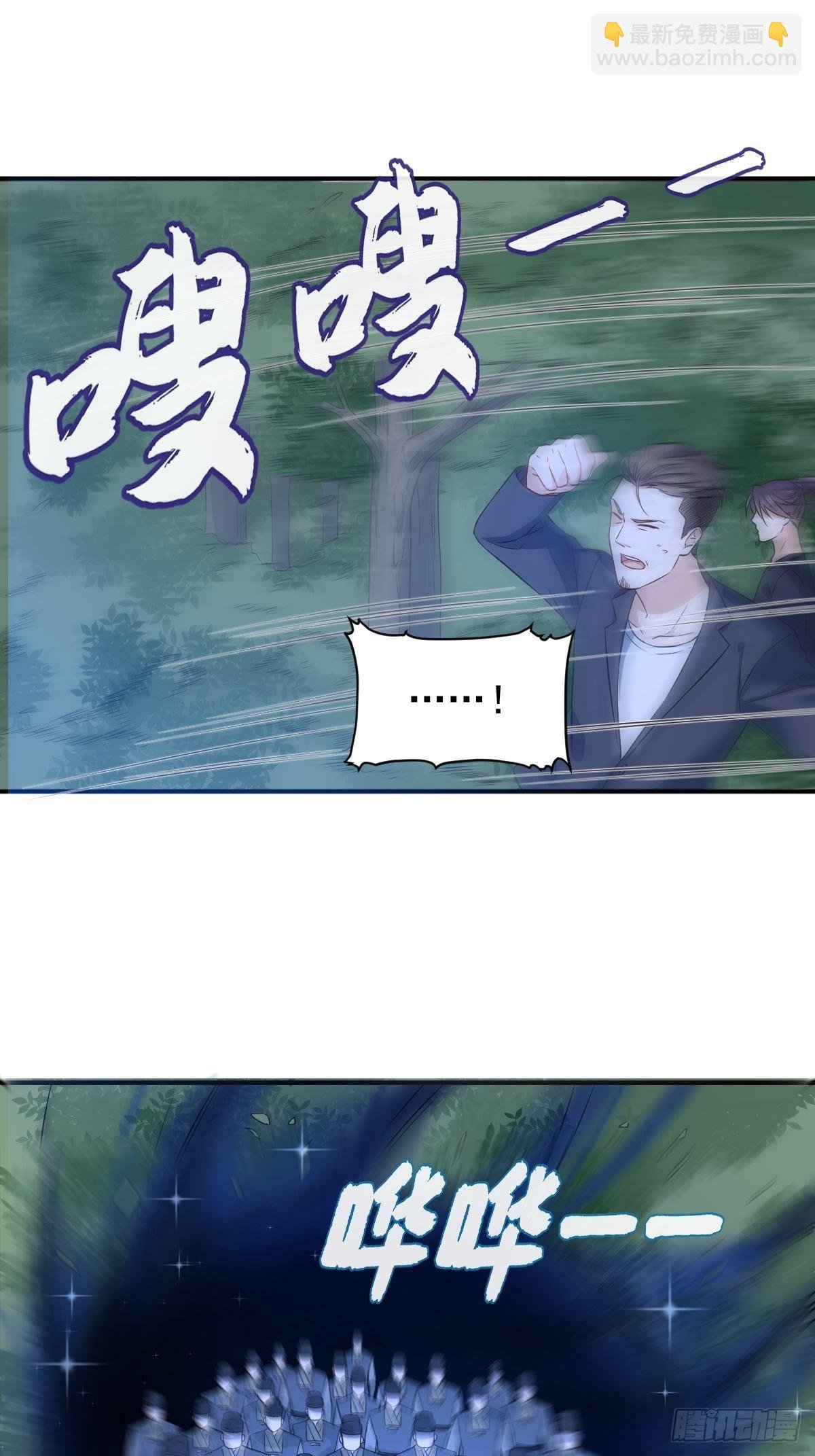 第74话 鬼傍阴