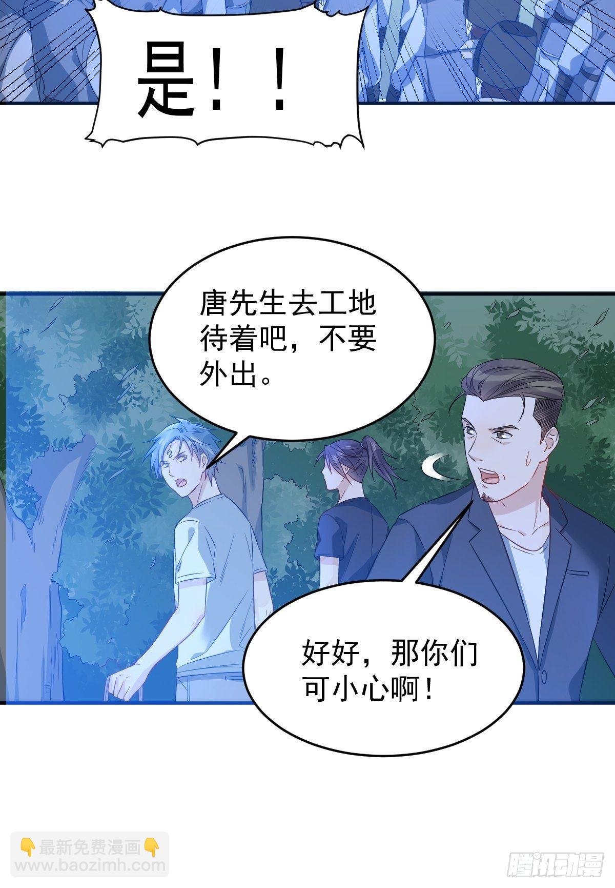 第74话 鬼傍阴