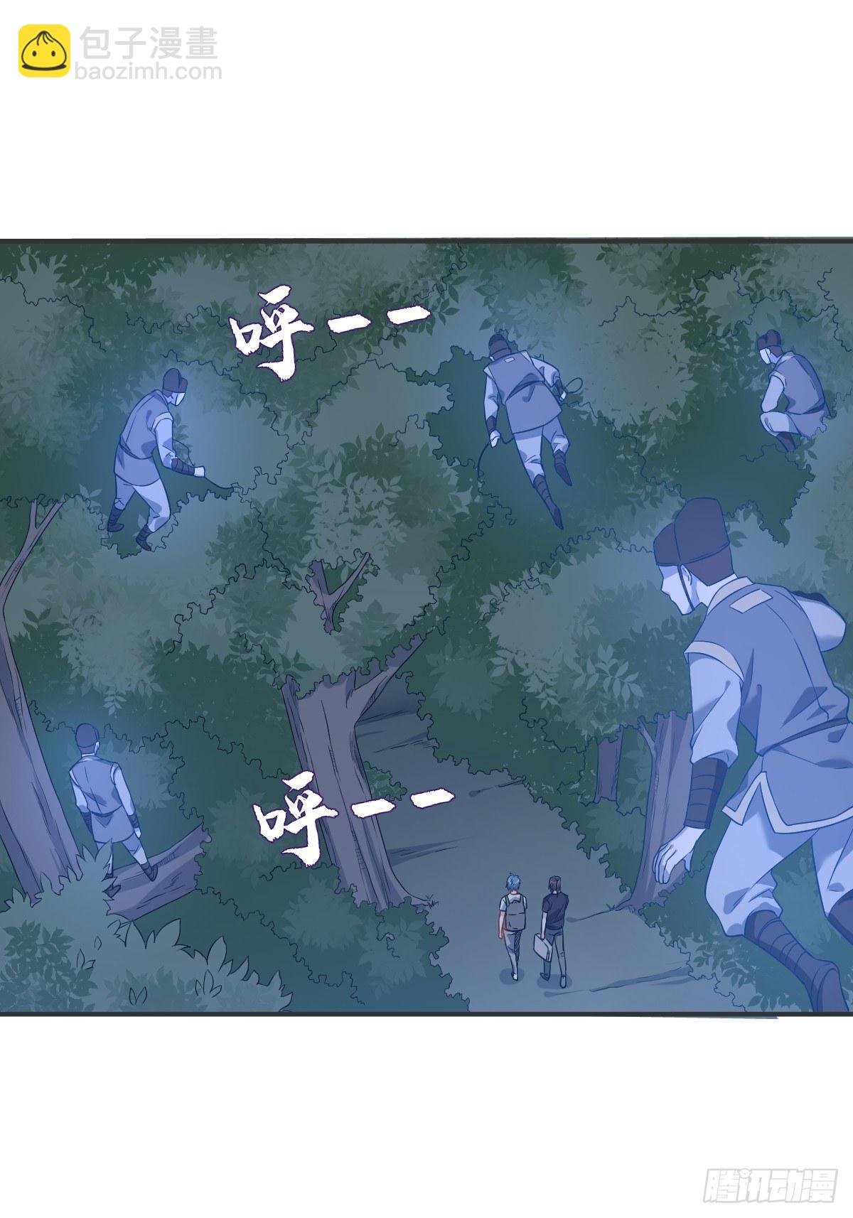 第74话 鬼傍阴