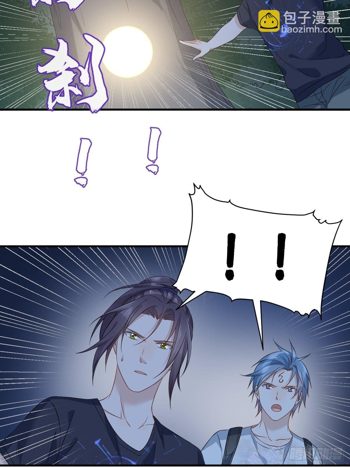 第74话 鬼傍阴