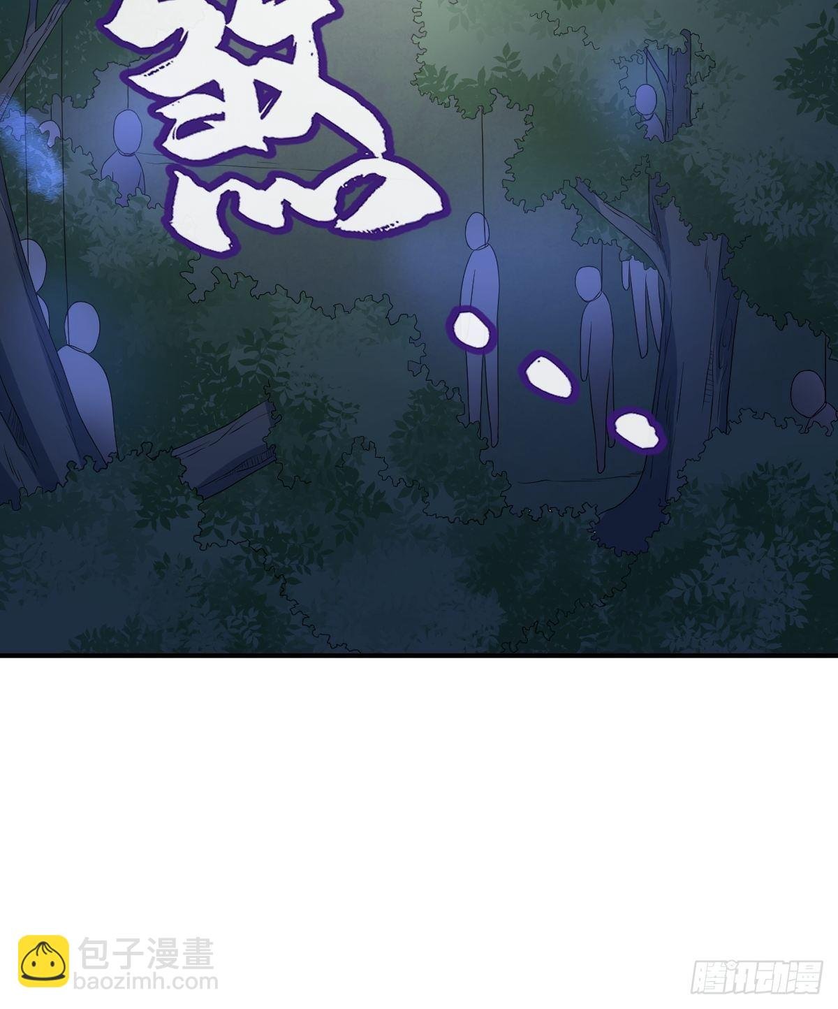 第74话 鬼傍阴
