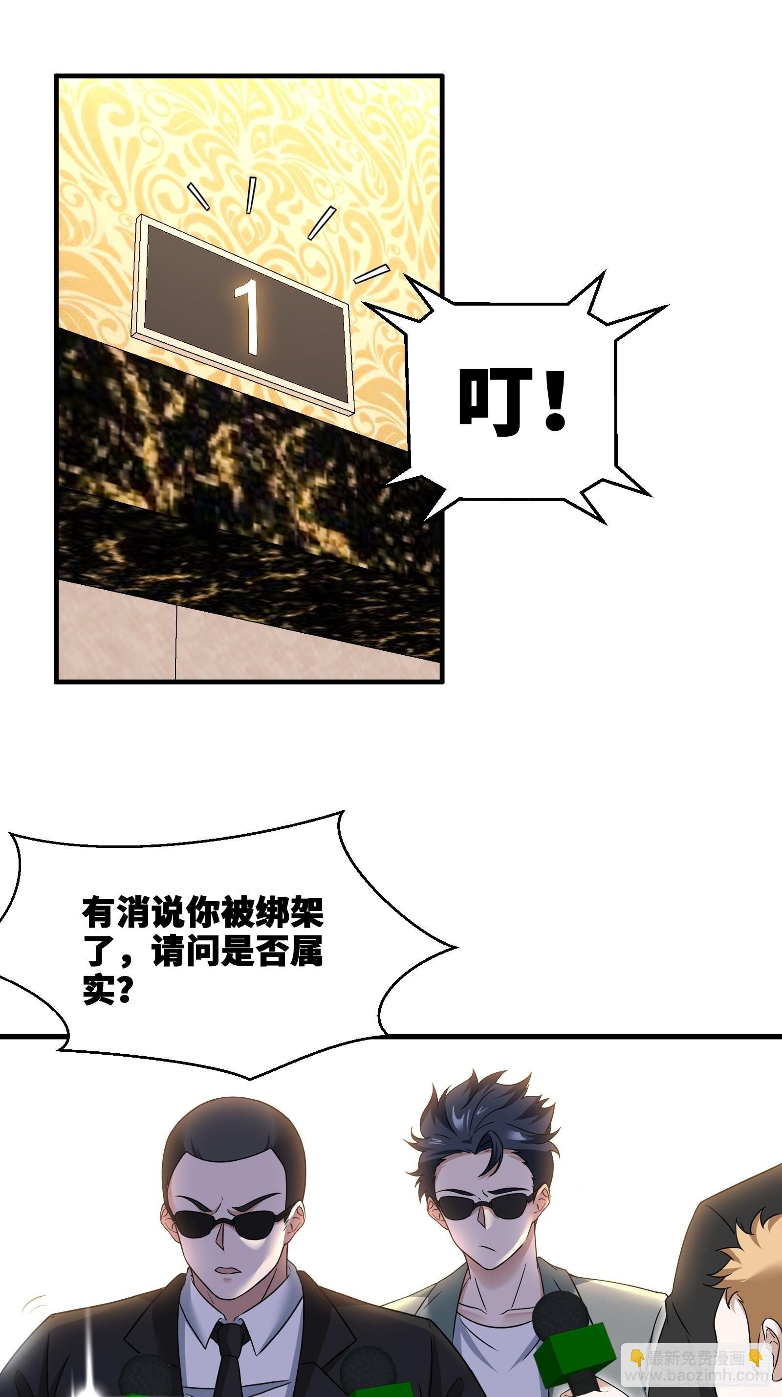 101 一场好戏（2）