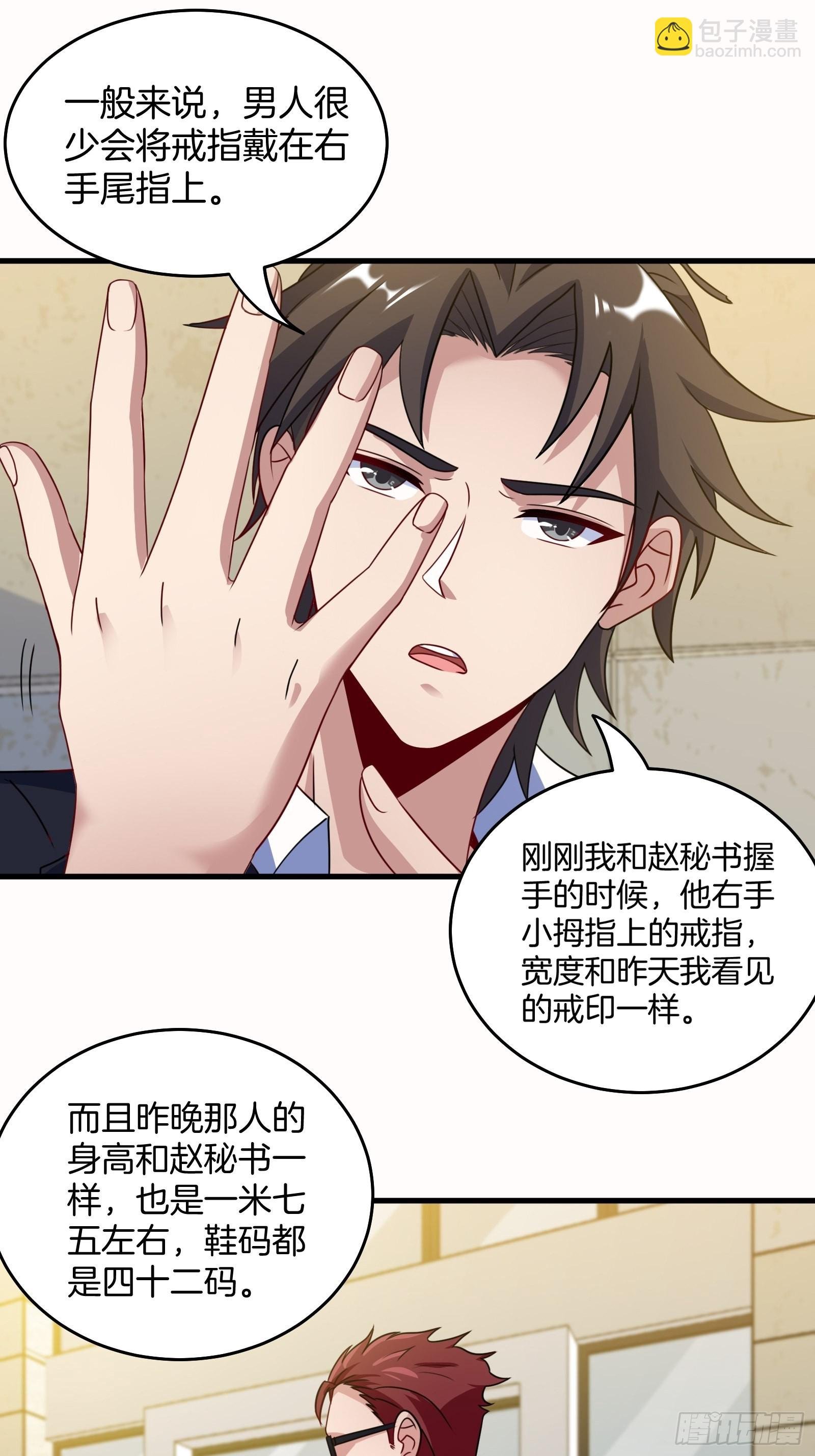 101 一场好戏（2）