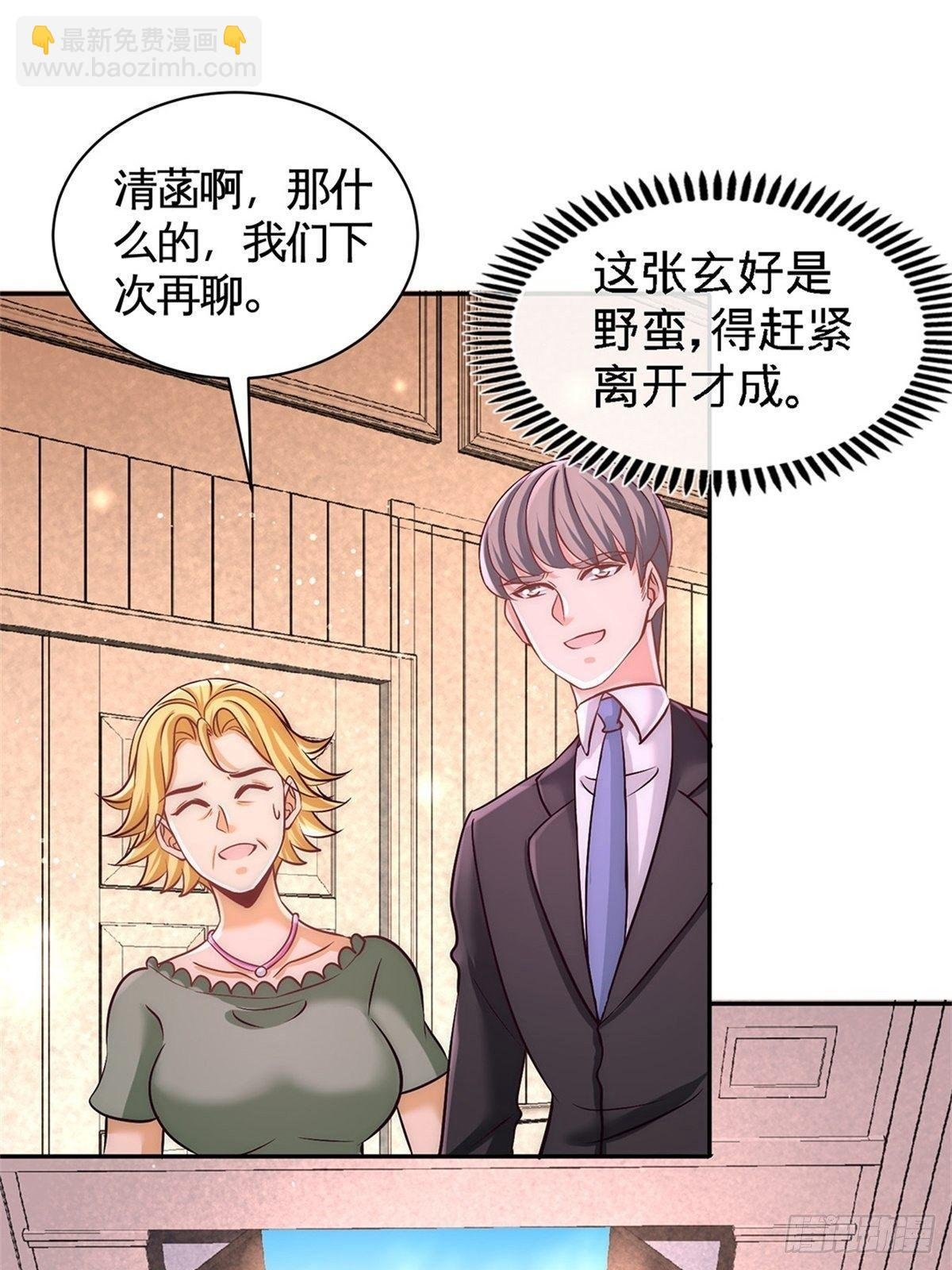 15- 来人，抓起来