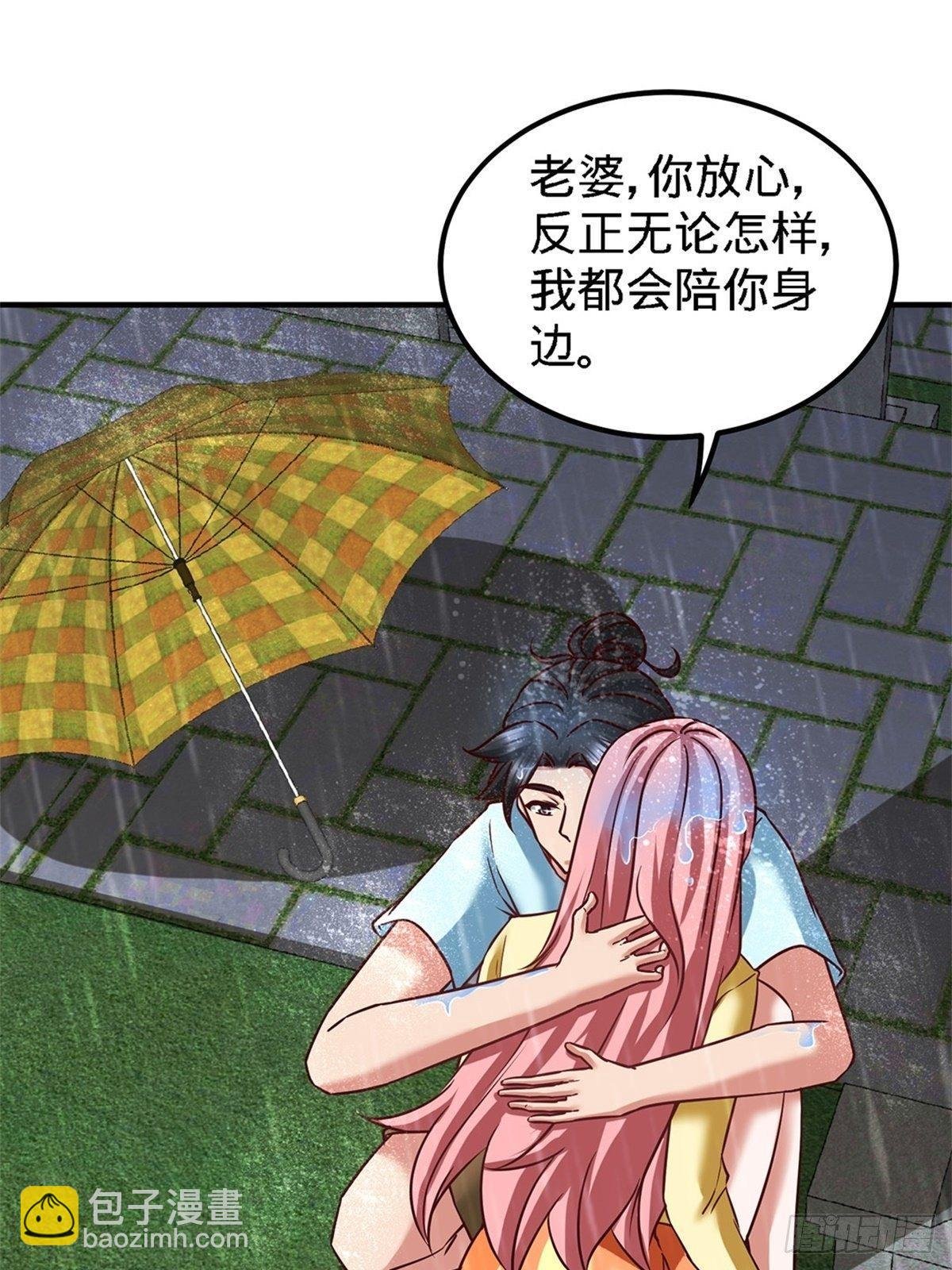 15- 来人，抓起来