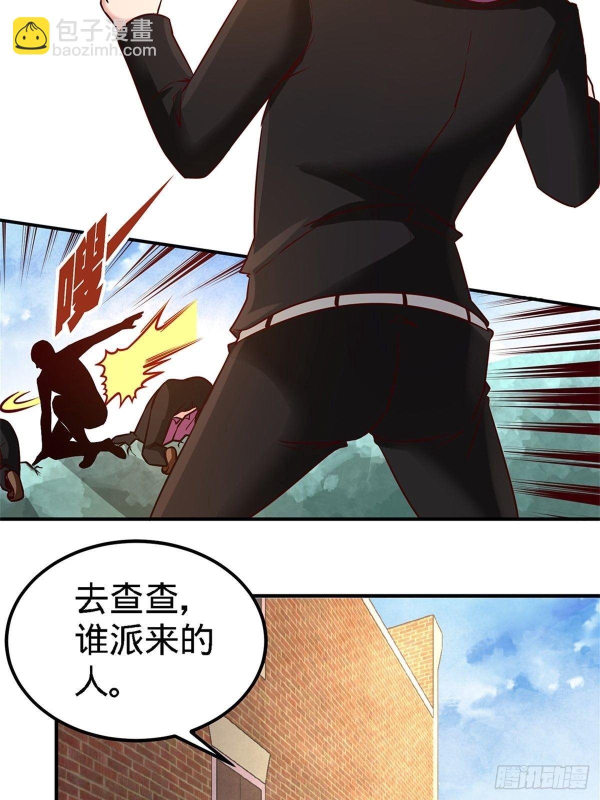 15- 来人，抓起来