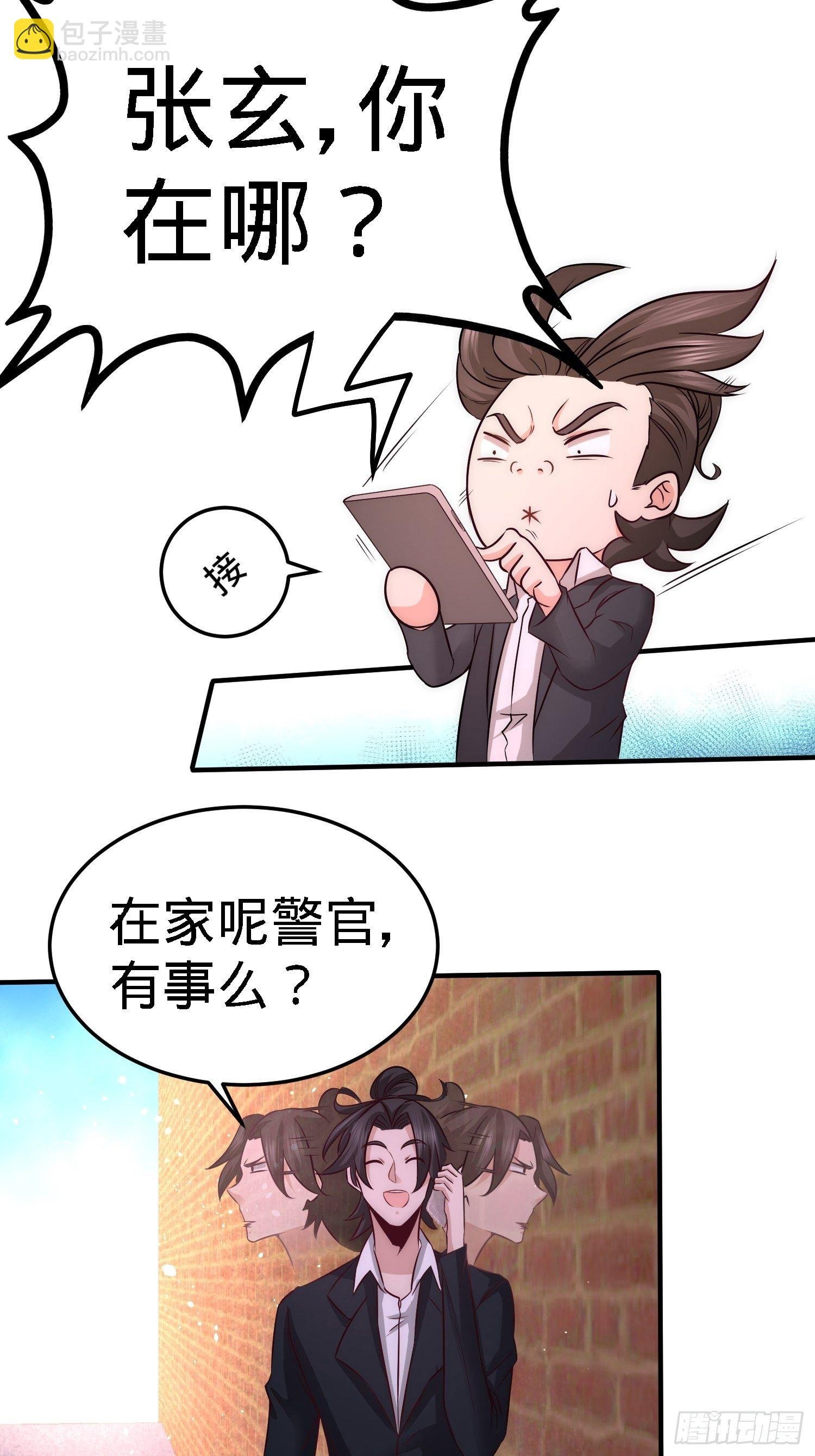 23-洛河程家