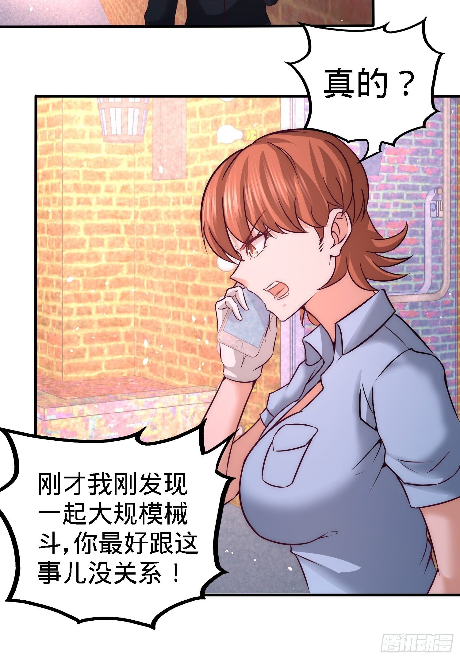 23-洛河程家