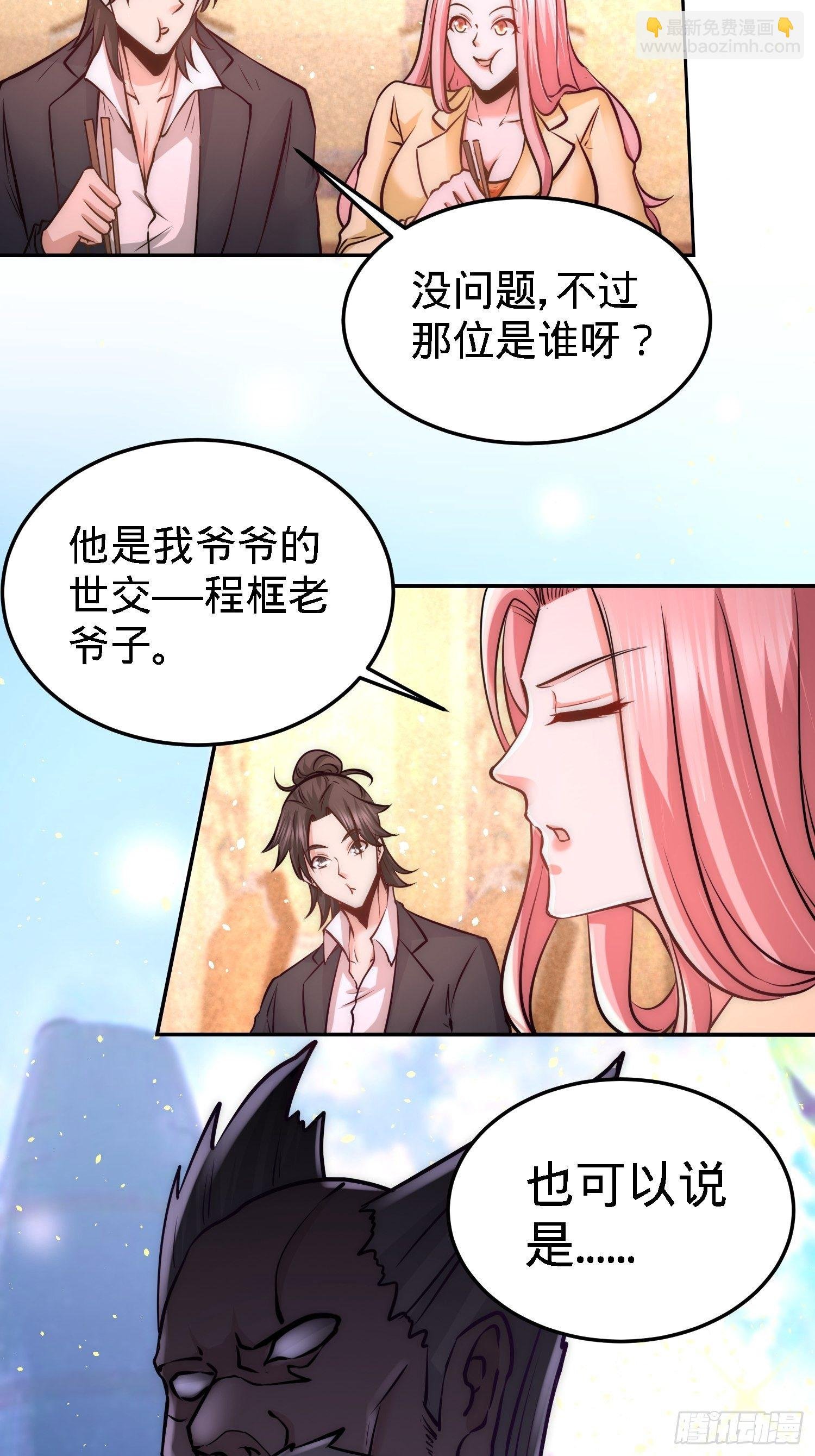 23-洛河程家