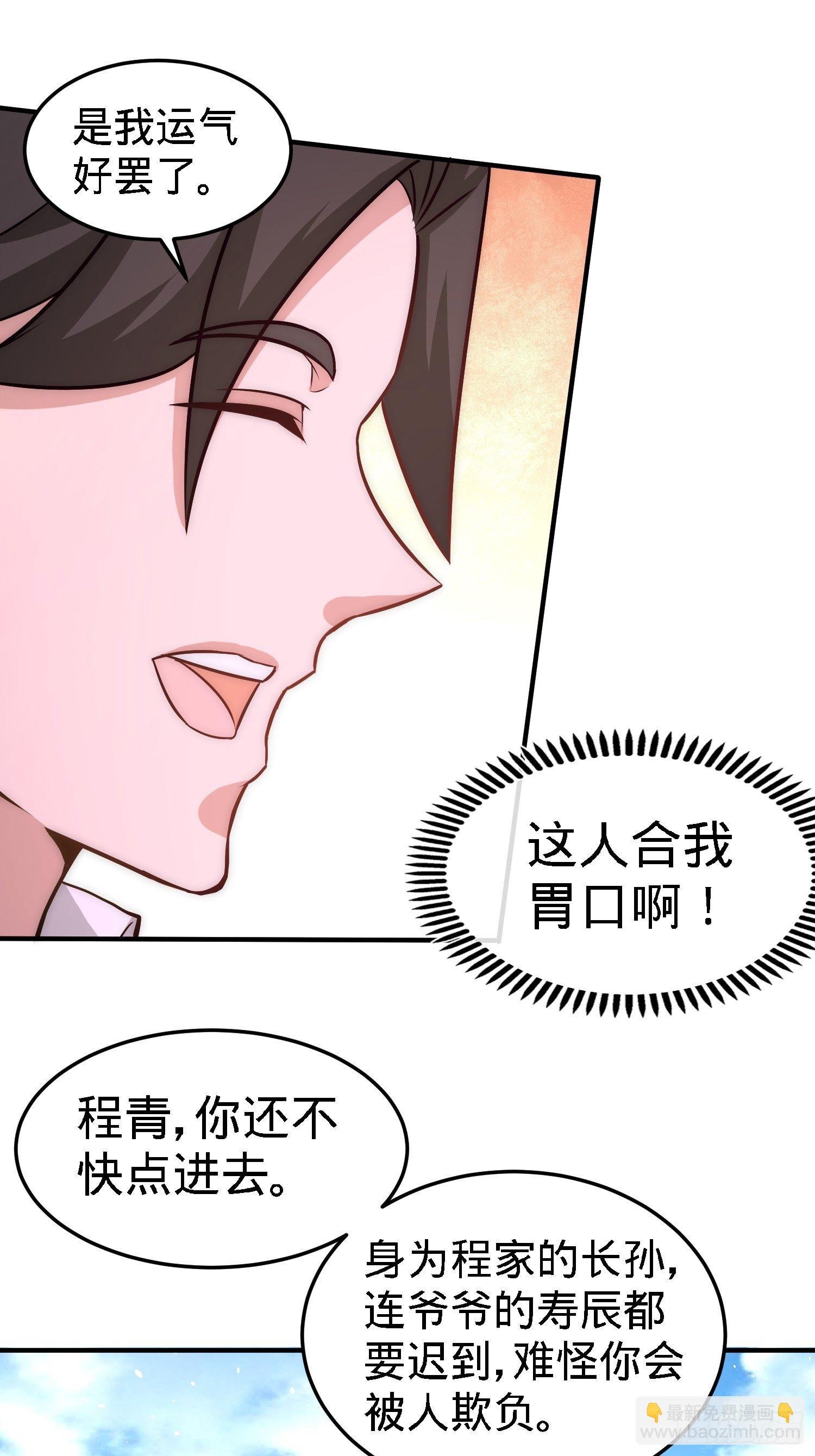 23-洛河程家
