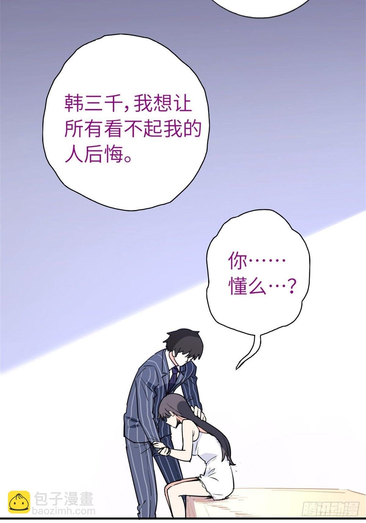 23-洛河程家