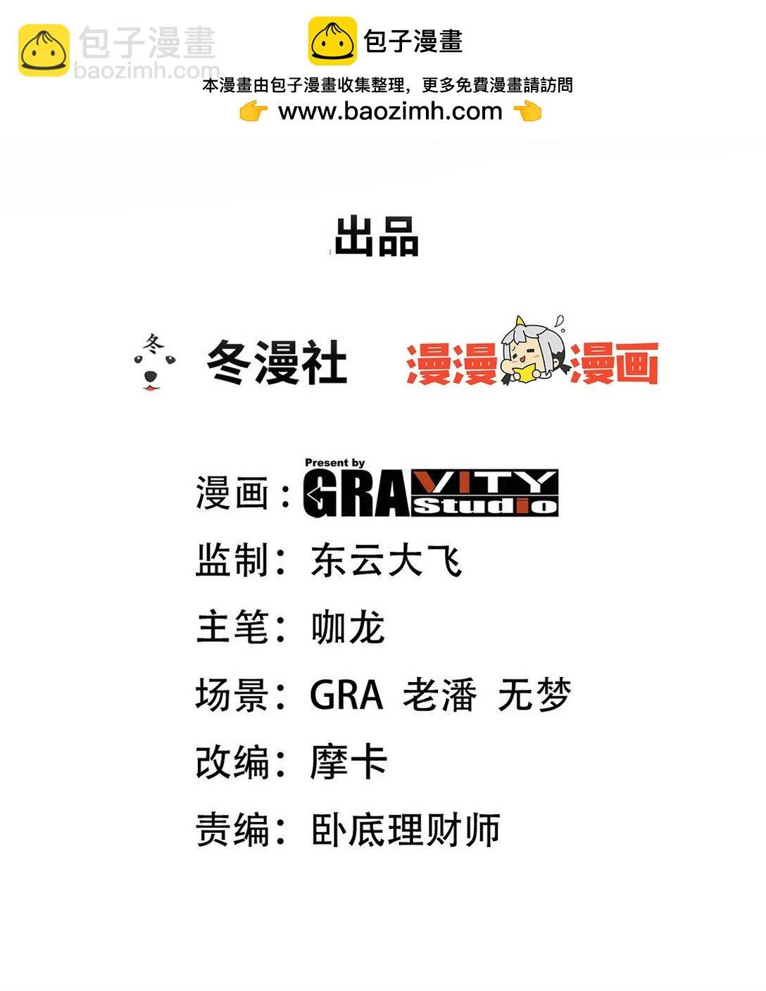 308 陵墓守卫
