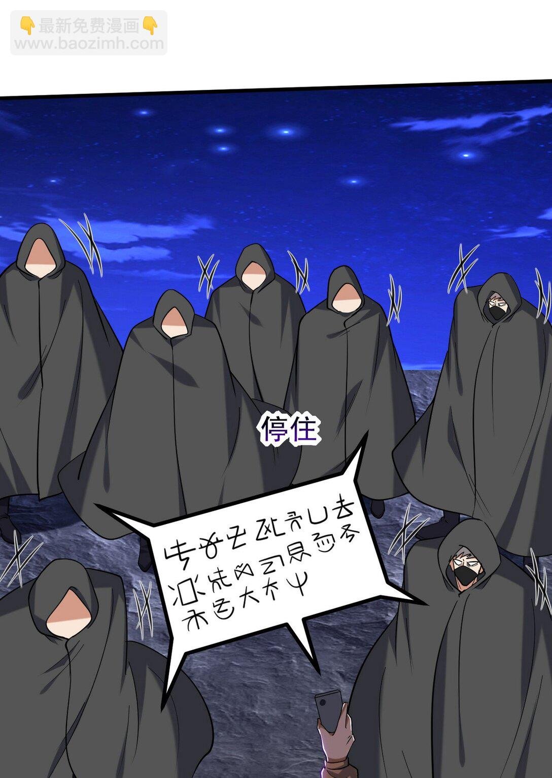 308 陵墓守卫